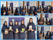 نشست کتابخوان مدرسه ای به مناسبت" دهه کرامت"