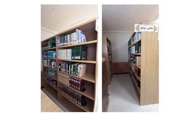 بخش کتب مرجع