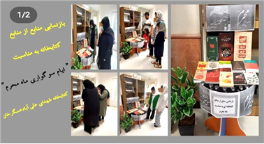 بازنمایی منابع