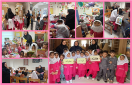 بازدید پیش دبستانی مهد گلهای امید