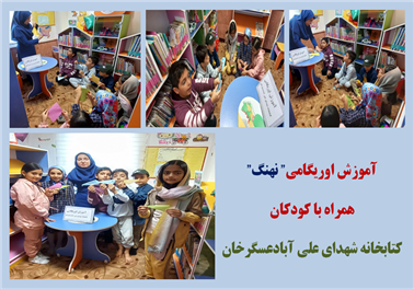 آموزش اوریگامی" نهنگ"