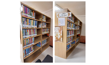 مخزن کتب کمک درسی