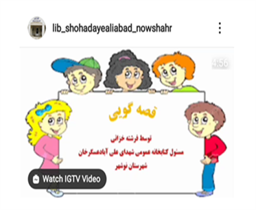 اخبار و اطلاعیه